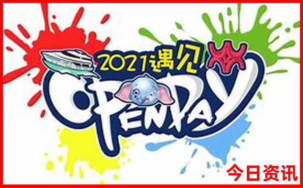 北京旅游团三日游价格
