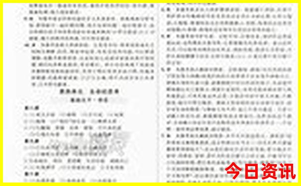 2025全新解答正版全新必看资料全新收藏免费大全-7777788888管家婆老家