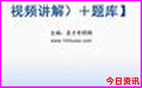 2025全新解答正版全新必看资料全新收藏免费大全-2025新澳门精准正版图库