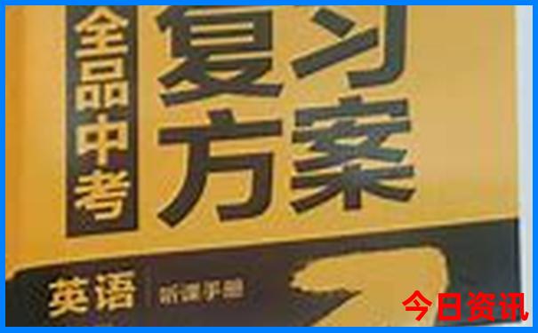 2025全新解答正版全新必看资料全新收藏免费大全-2025最新免费资料大全