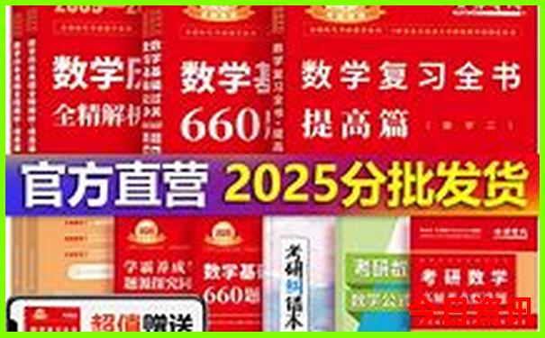 2025全新解答正版全新必看资料全新收藏免费大全-2025澳门六今晚开奖记录